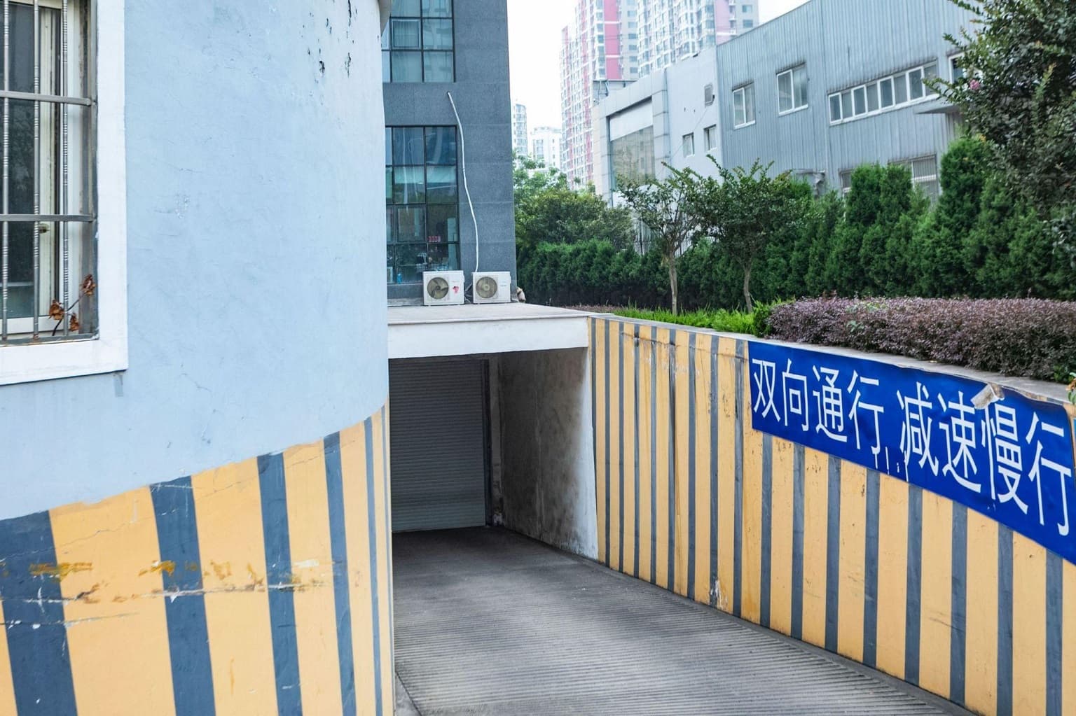 公共区域